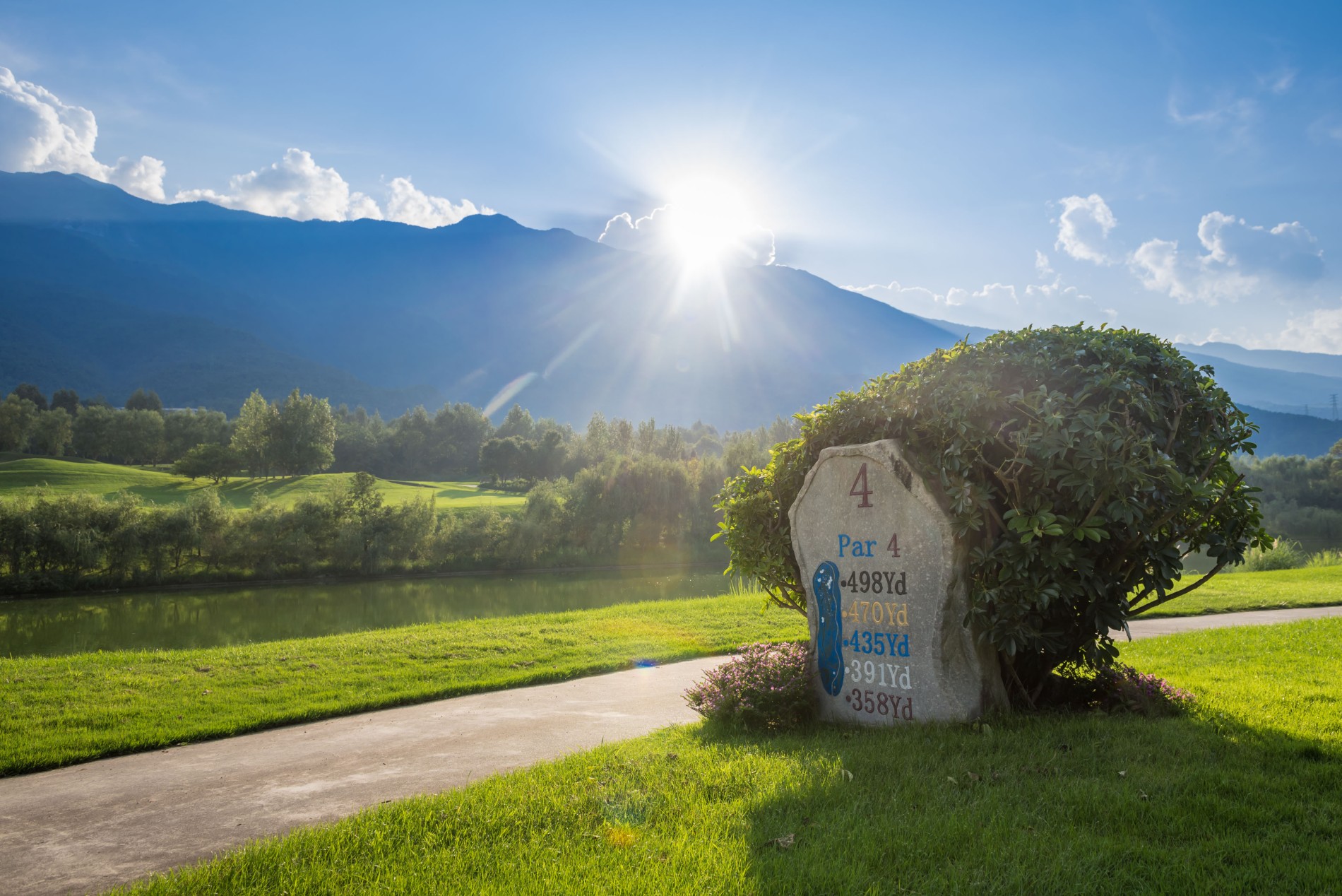 Canghai Golf Club (früher Dali Stone Mountain Golf Club) (