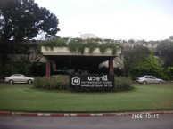 Navatanee Golfplatz