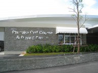 Phunaka Golfplatz & Akademie