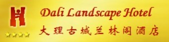 Dali Landscape Hotel